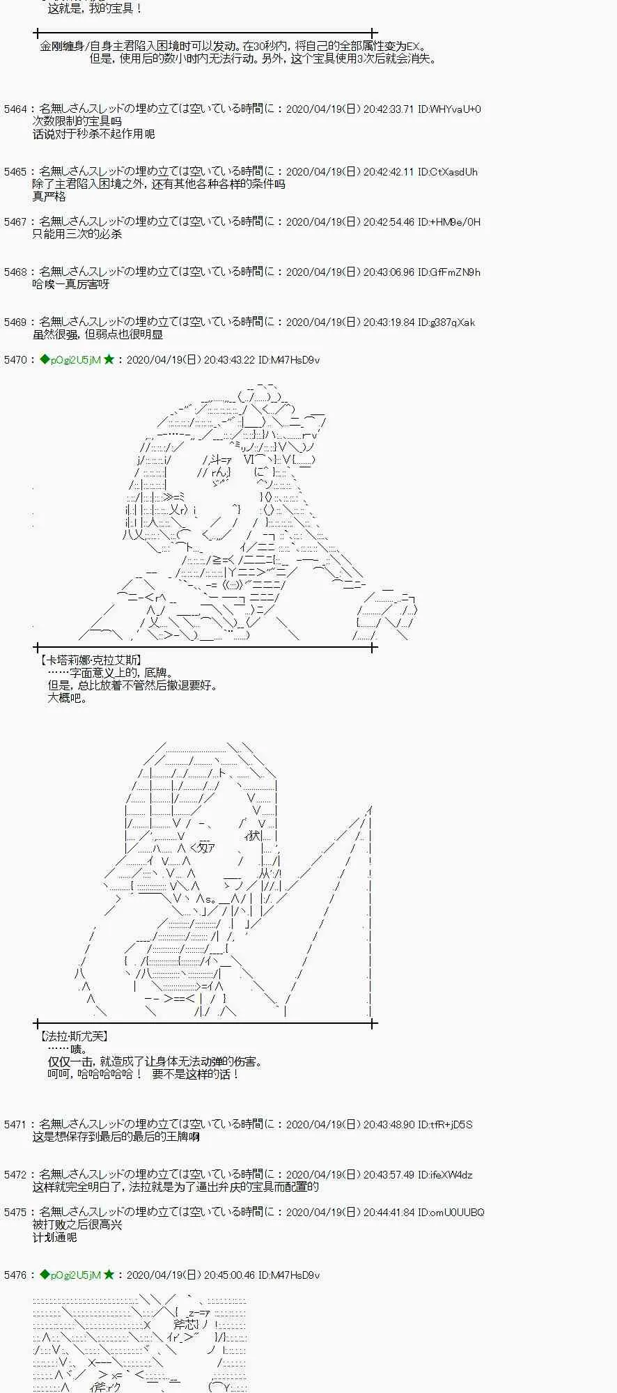 第41话 第23页
