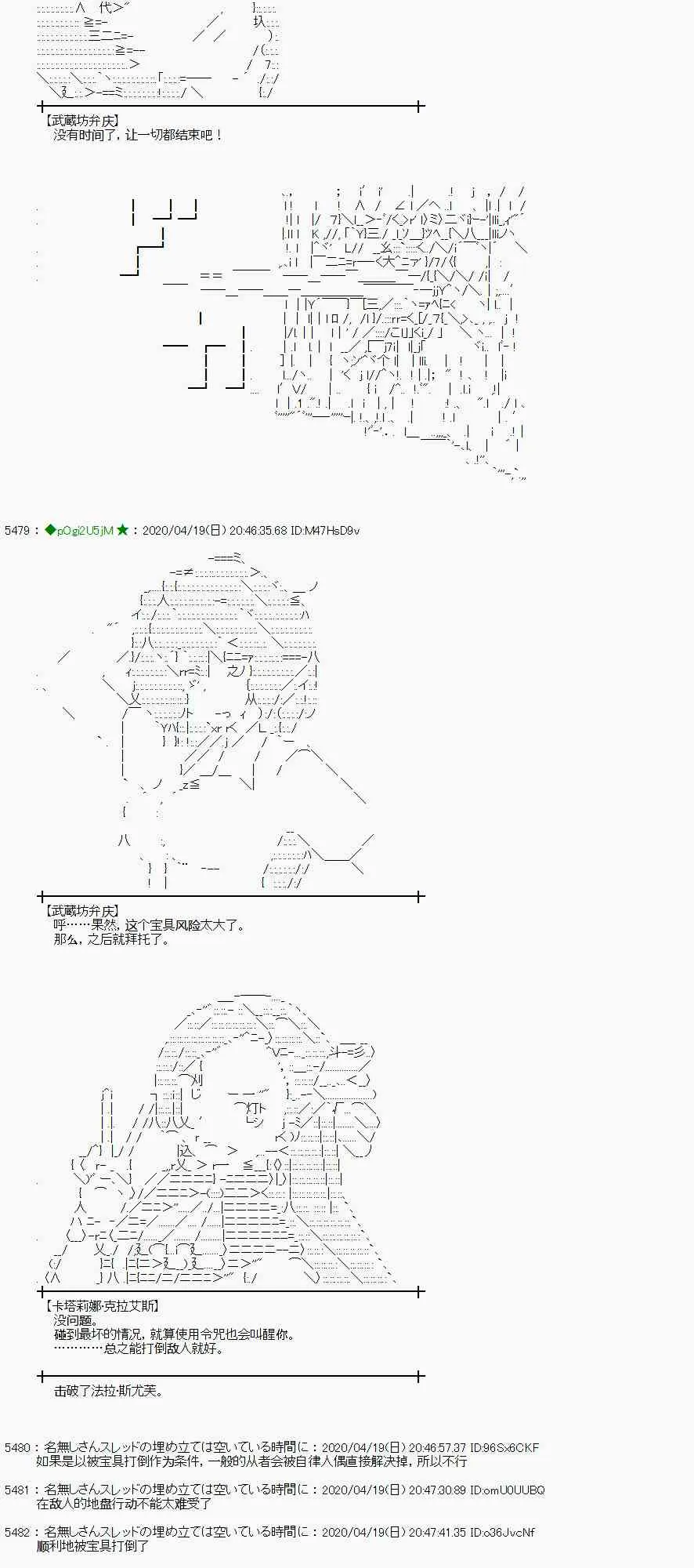 第41话 第24页