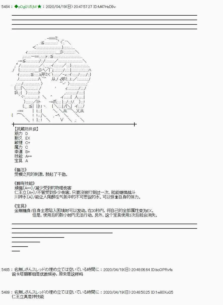 第41话 第25页