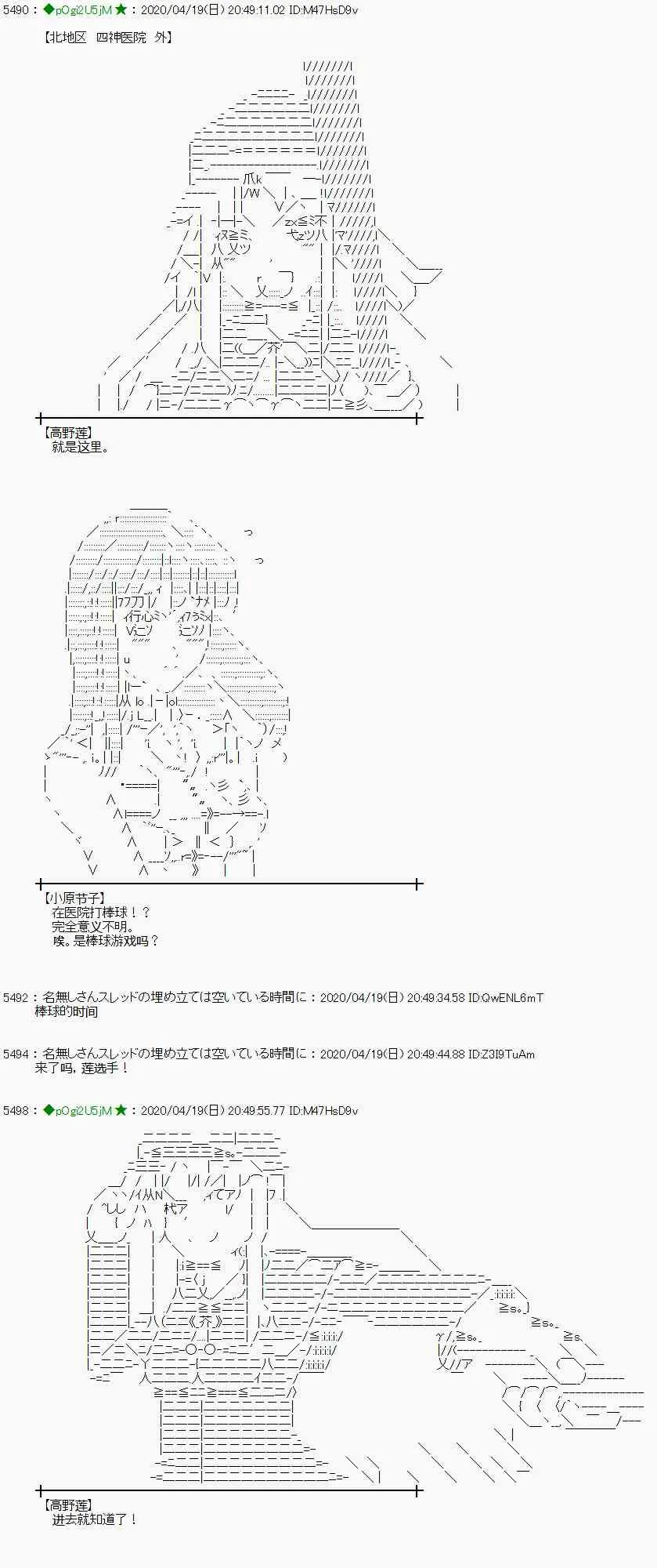 第41话 第26页