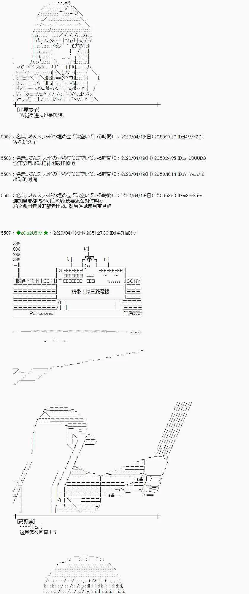 第41话 第27页