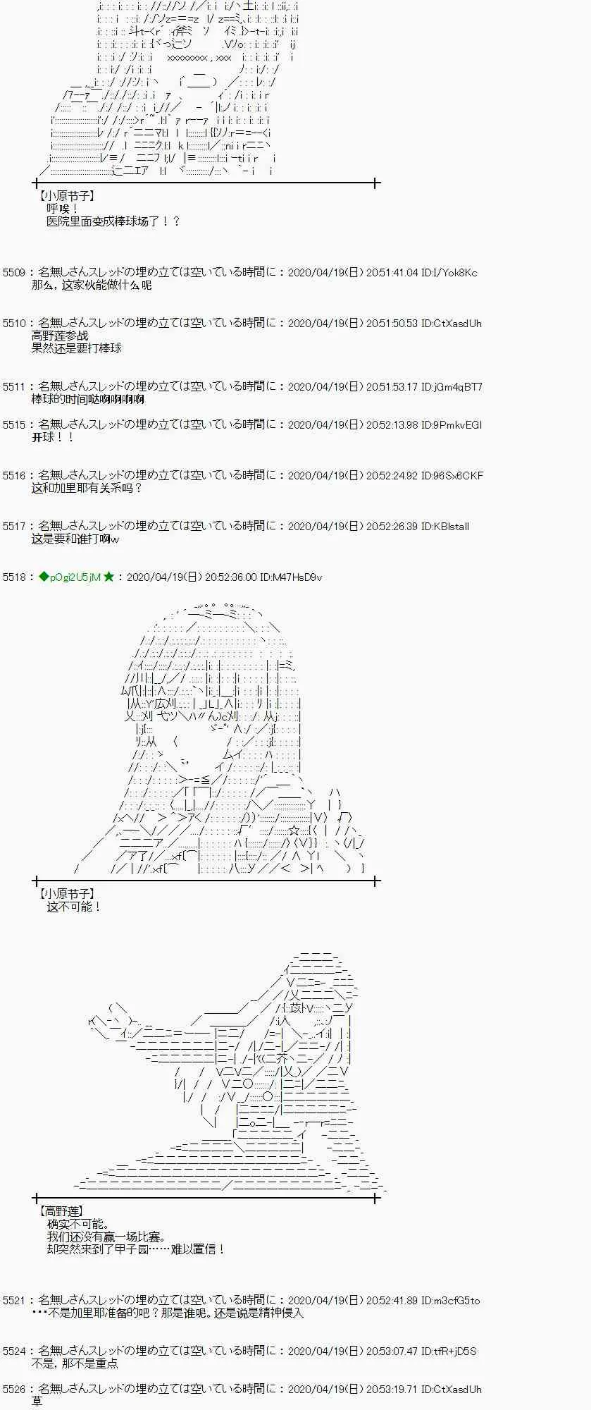 第41话 第28页
