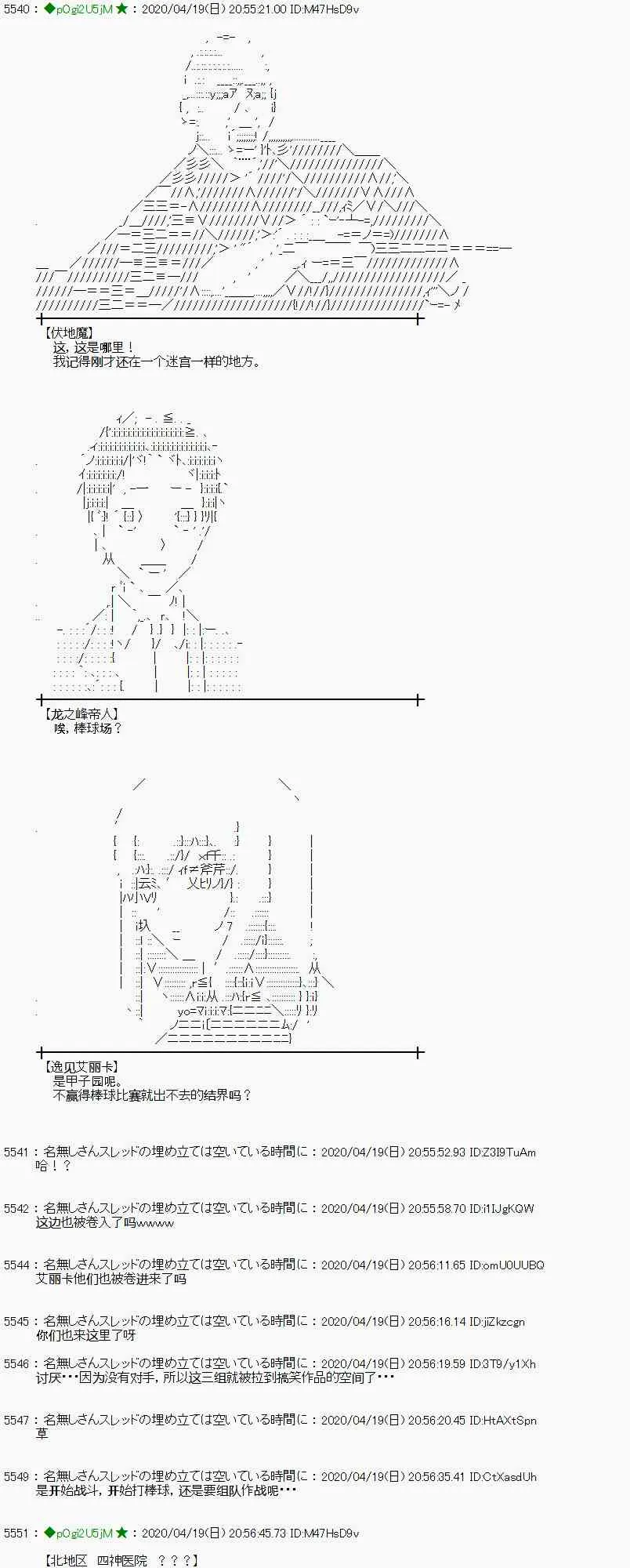 第41话 第30页