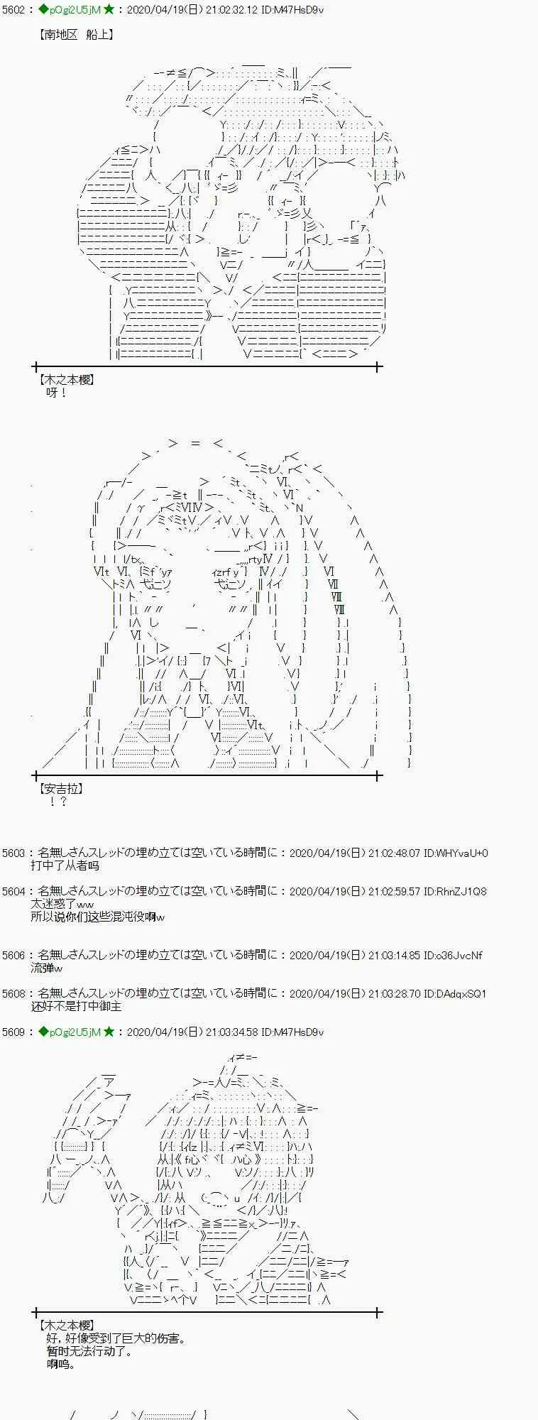 第41话 第34页