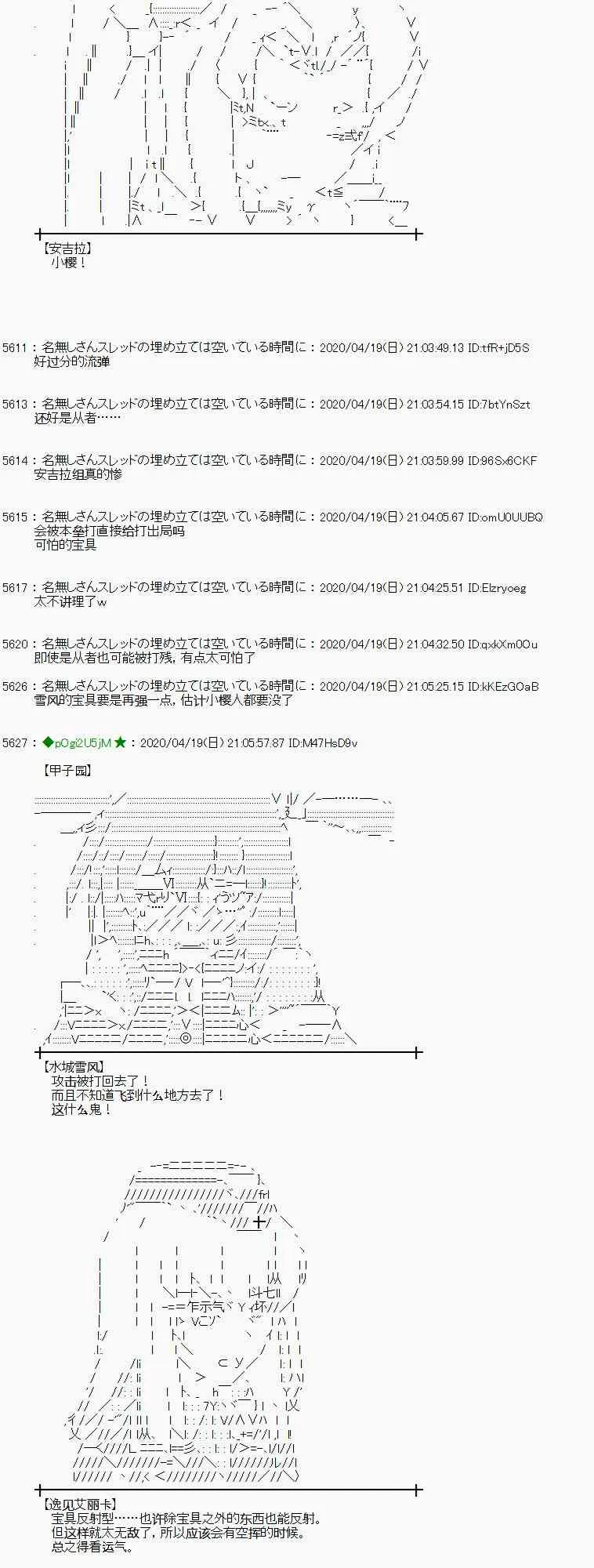 第41话 第35页