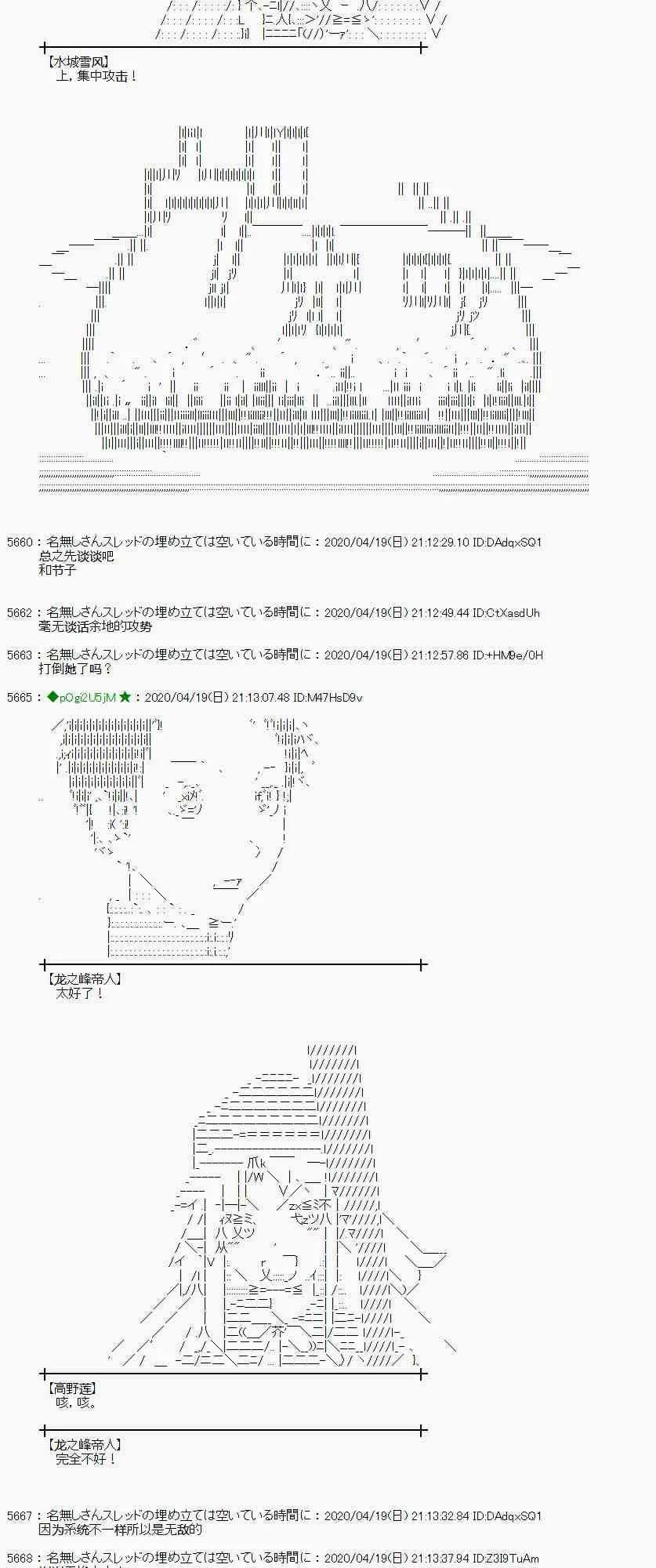 第41话 第39页