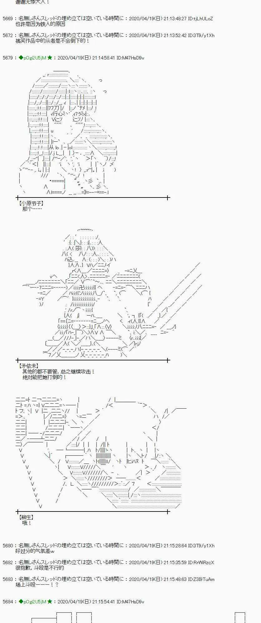 第41话 第40页