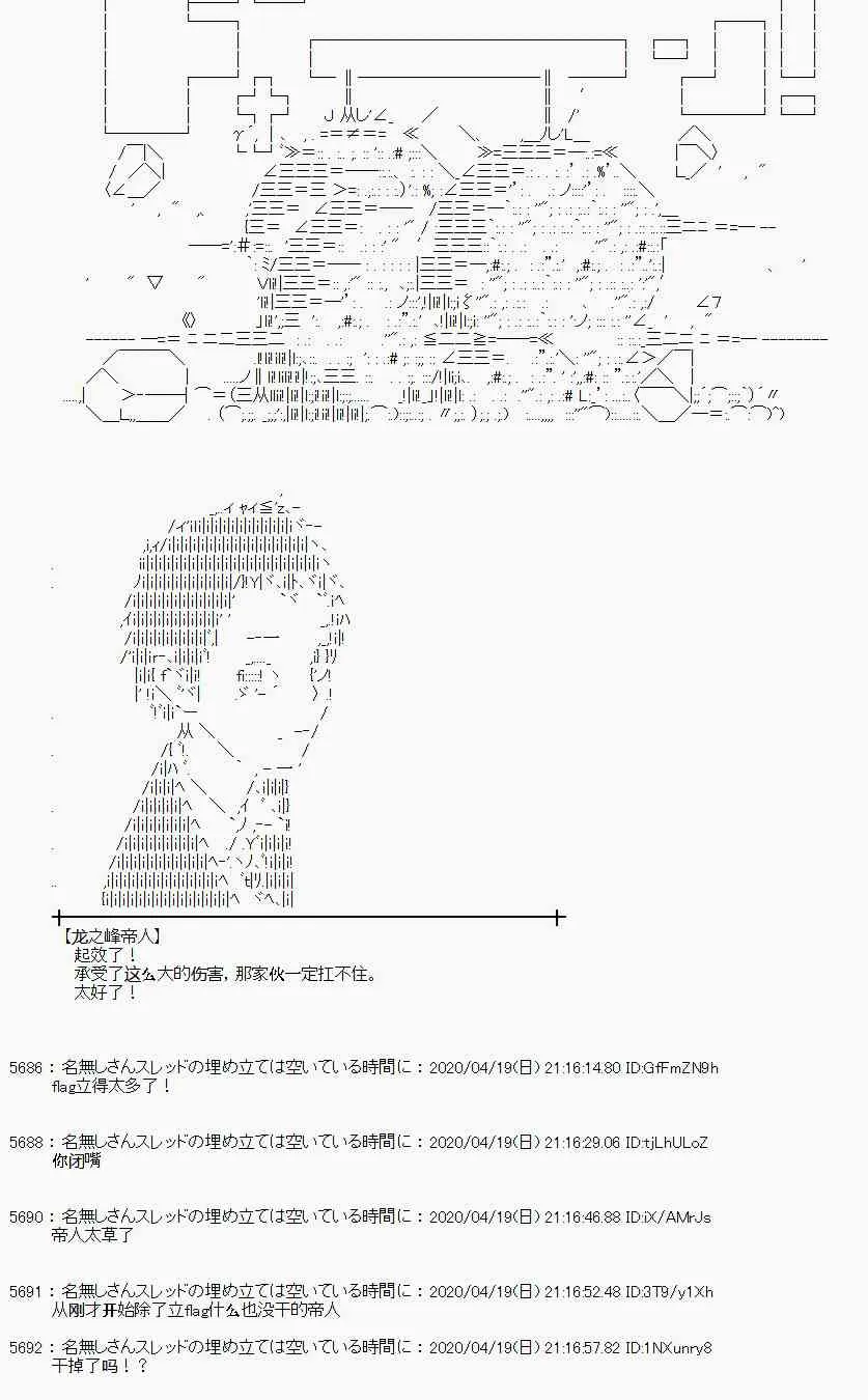 第41话 第41页