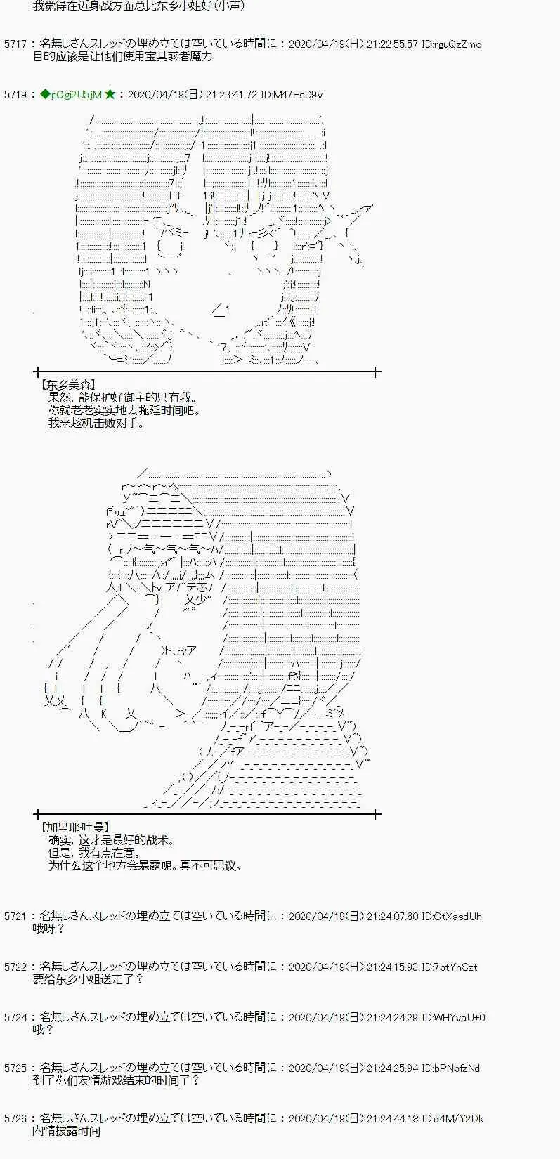 第41话 第44页