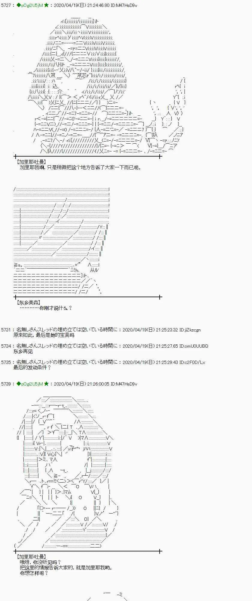 第41话 第45页