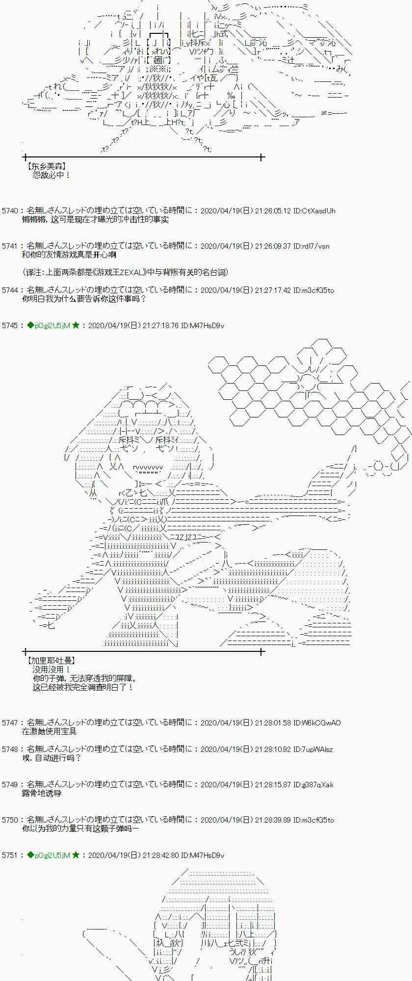 第41话 第46页
