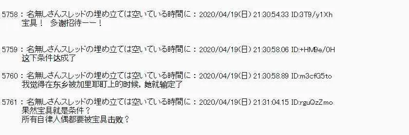 第41话 第48页