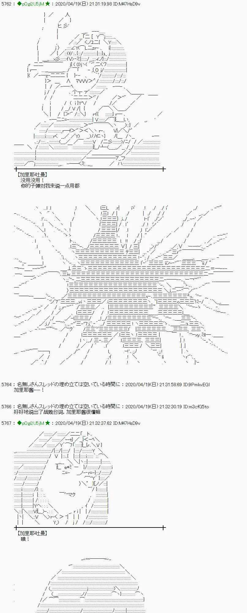 第41话 第49页