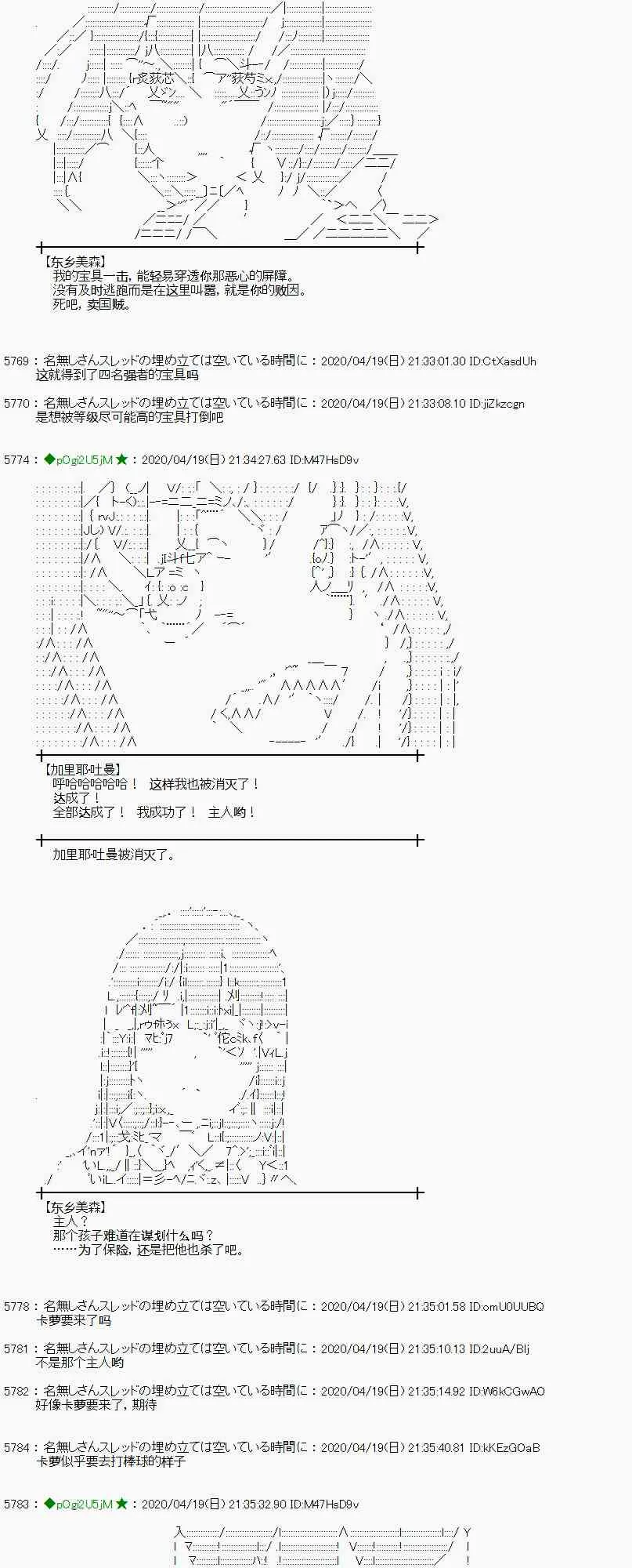 第41话 第50页