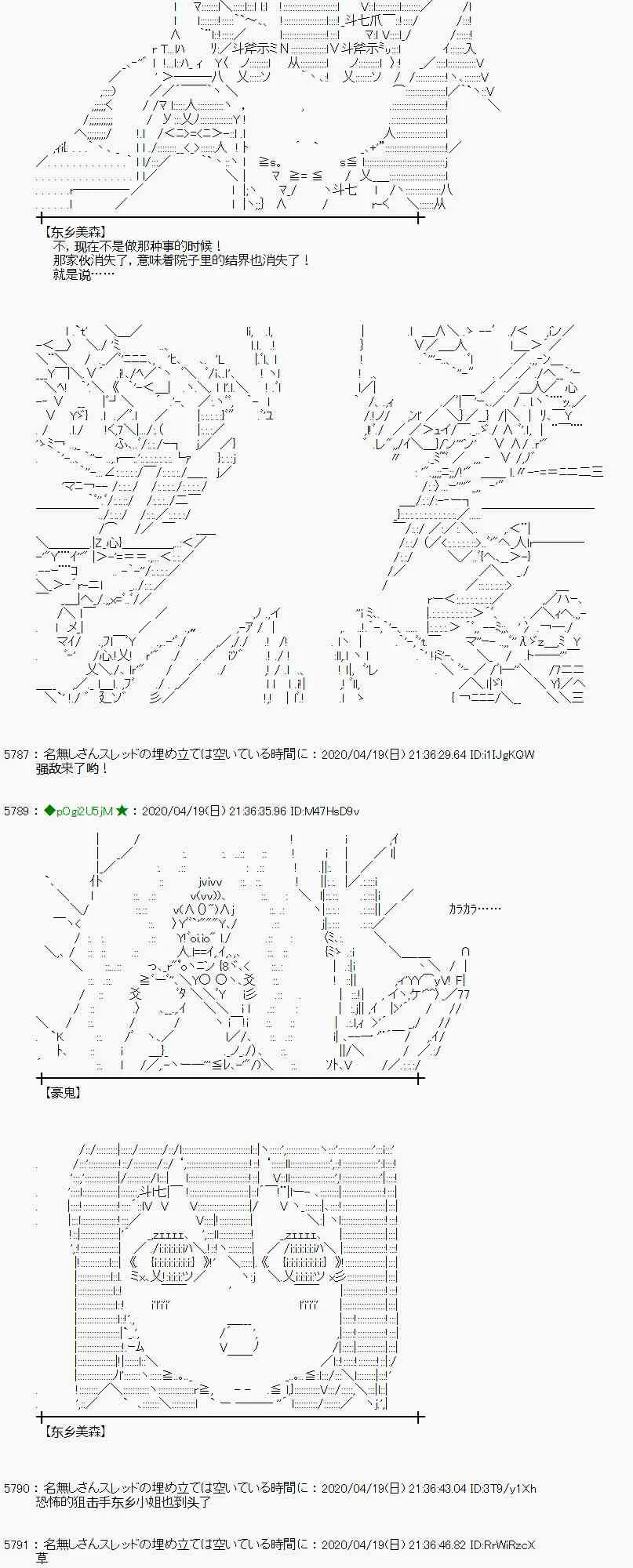 第41话 第51页