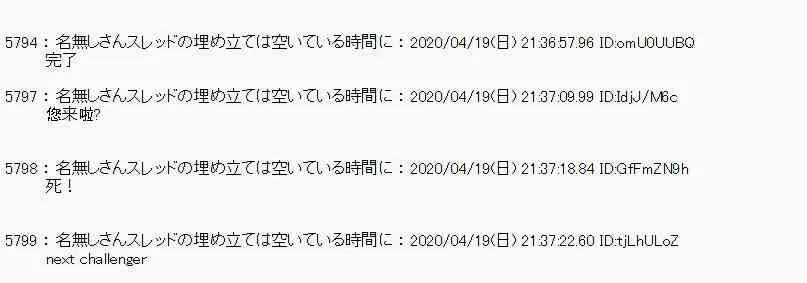 第41话 第52页