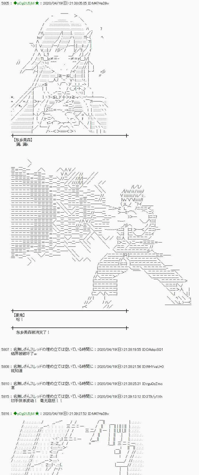 第41话 第53页