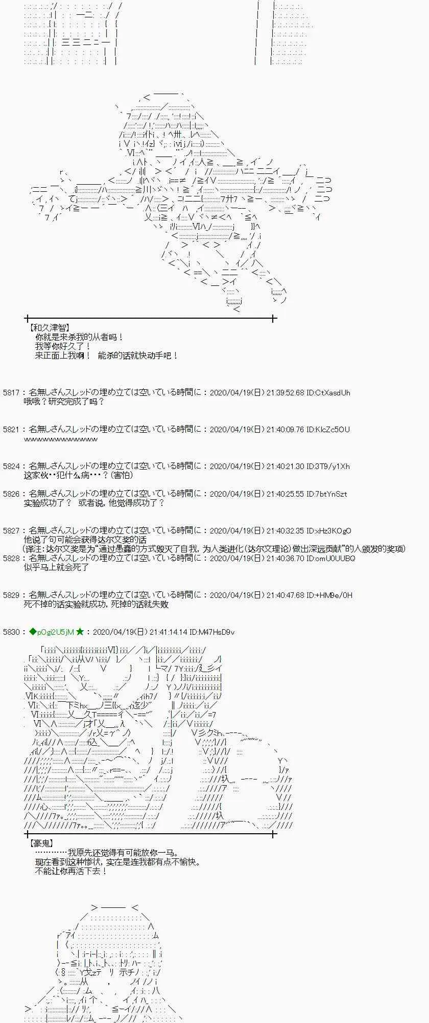 第41话 第54页