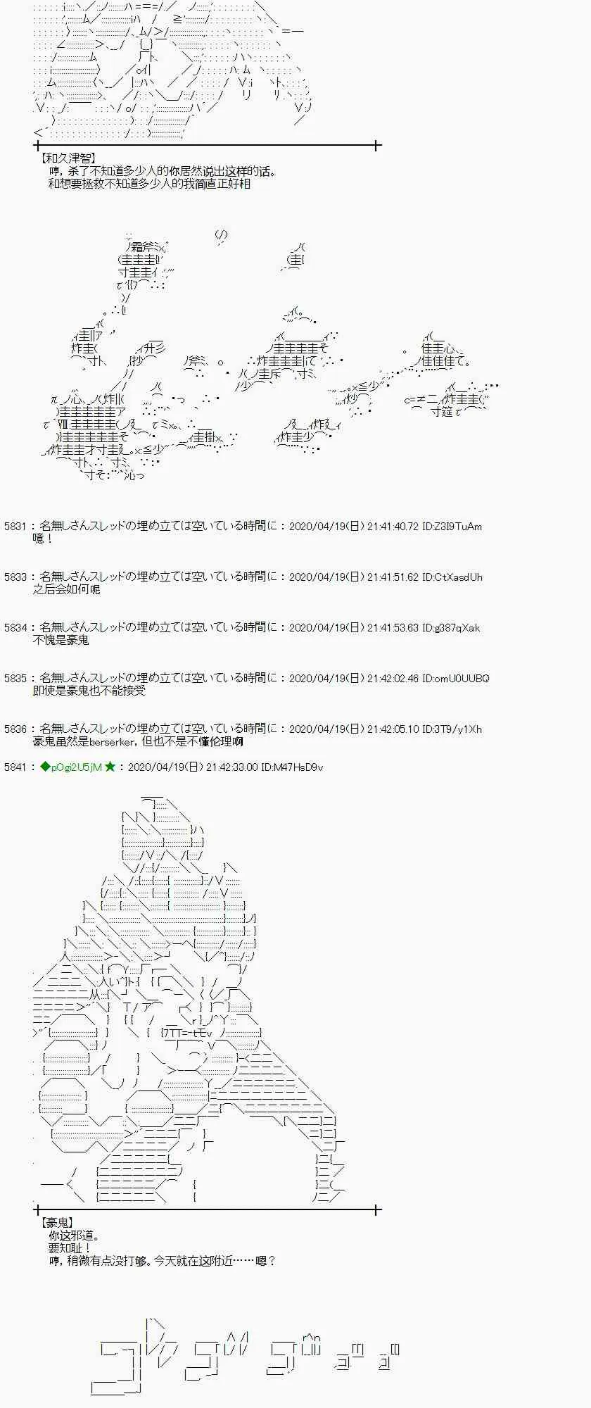 第41话 第55页