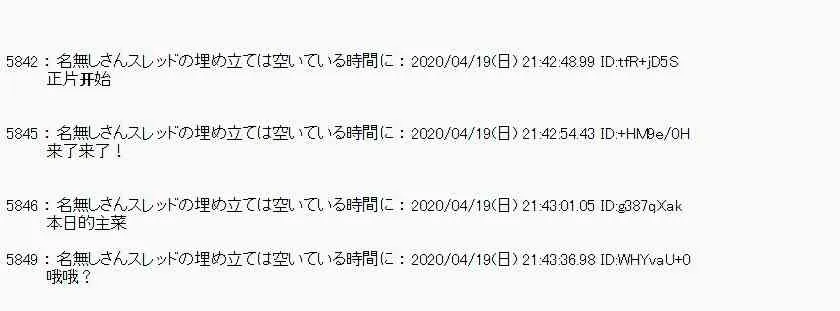 第41话 第56页