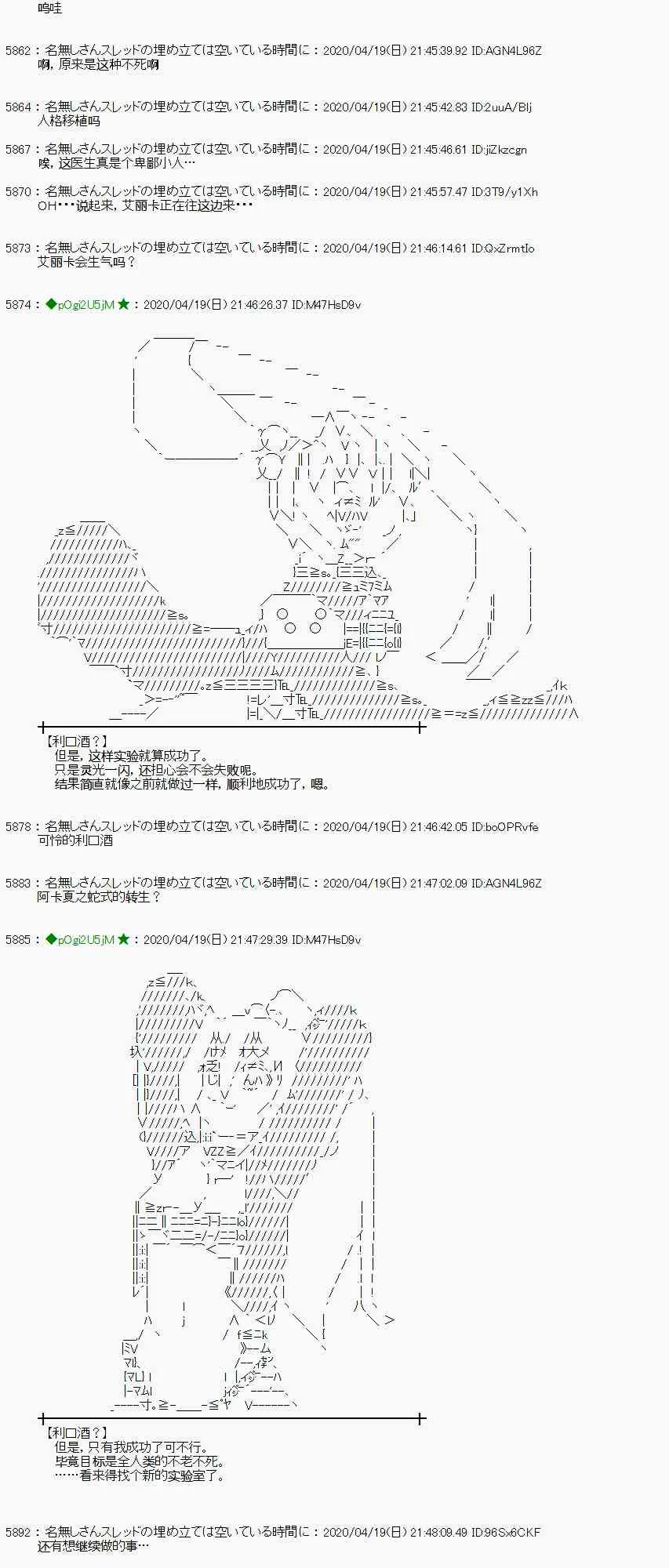 第41话 第58页