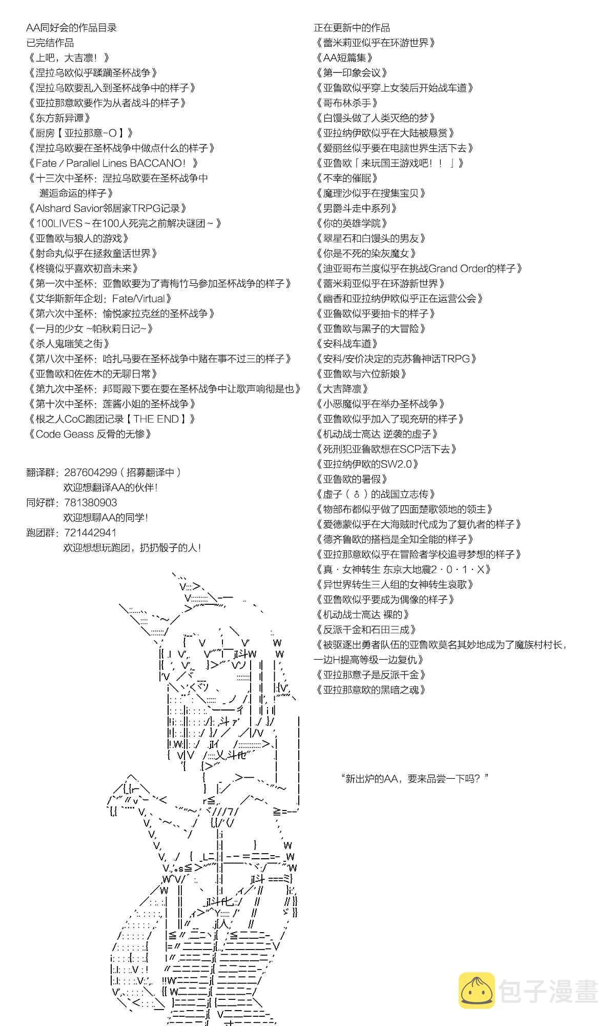 第41话 第63页