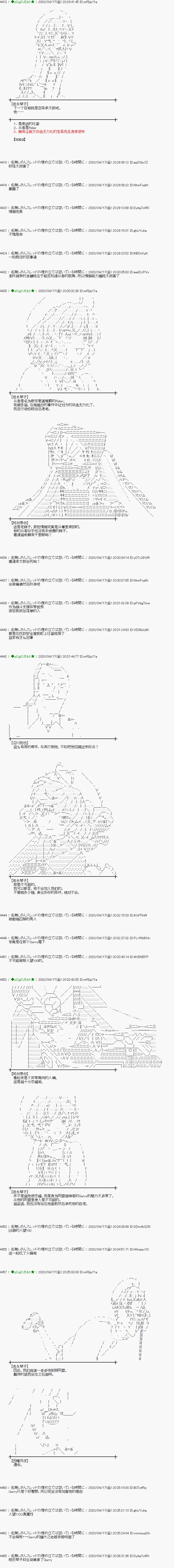 第39话 第5页