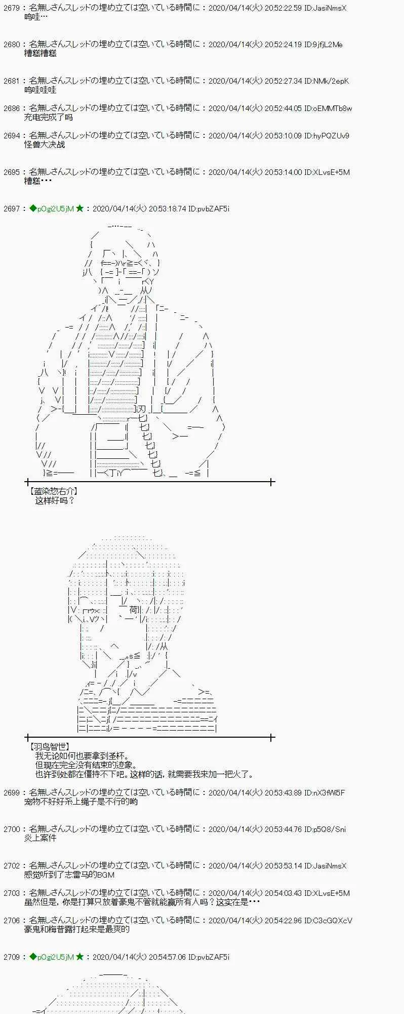 第37话 第27页
