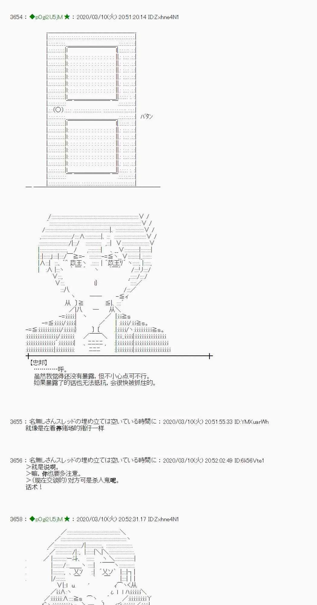 第4话 第30页