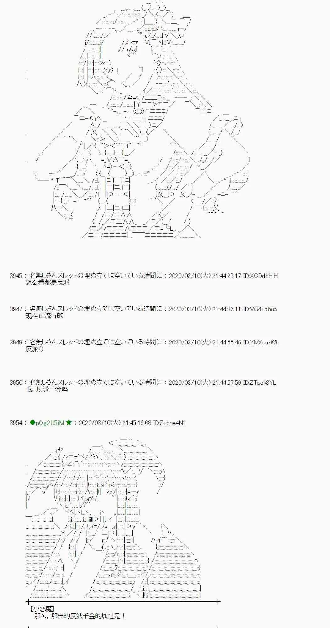 第4话 第66页