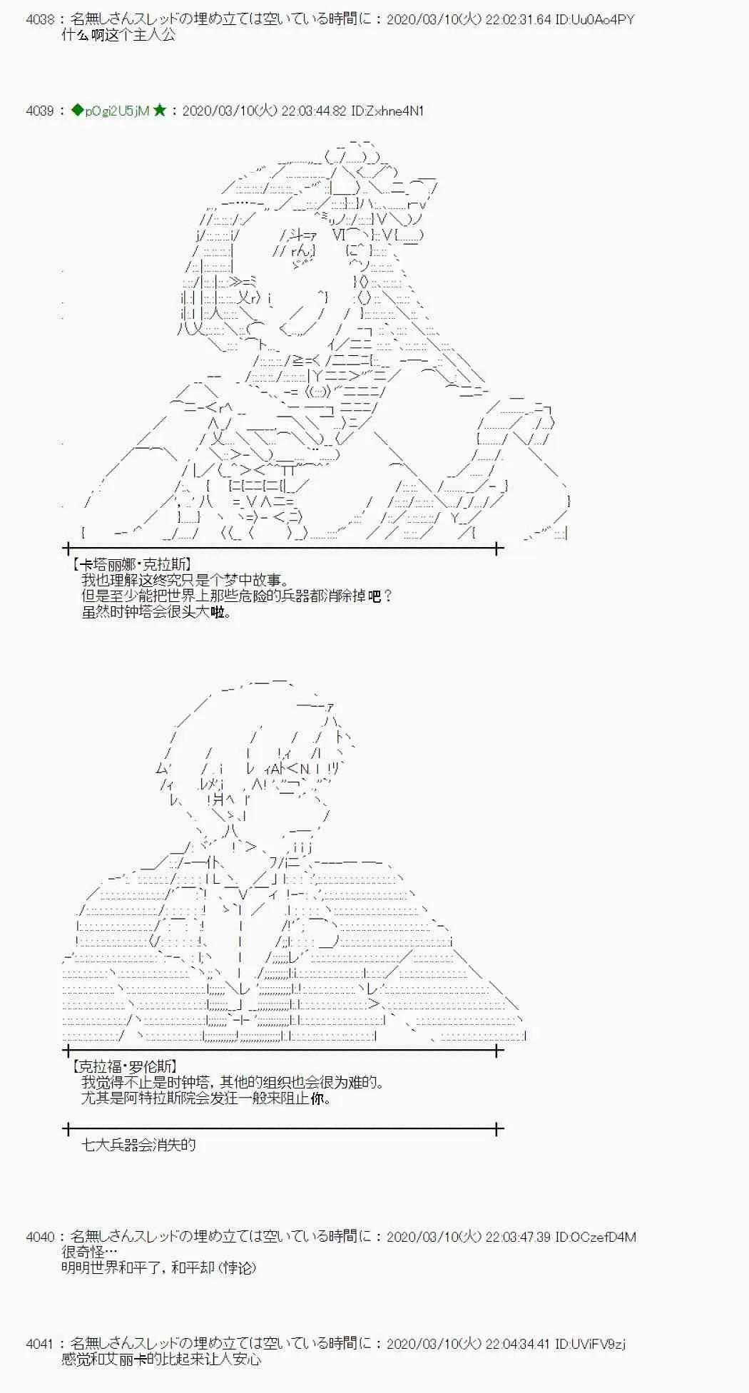 第4话 第76页