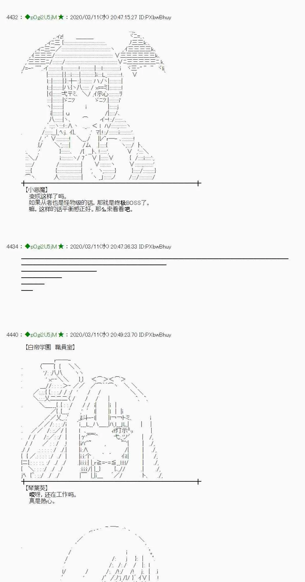 第5话 第32页
