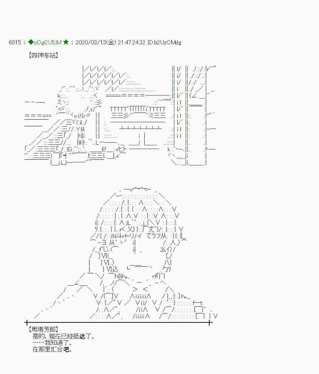 第7话 第75页