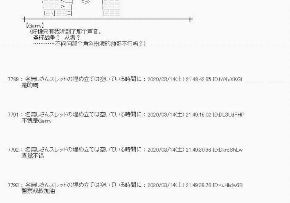 第8话 第72页