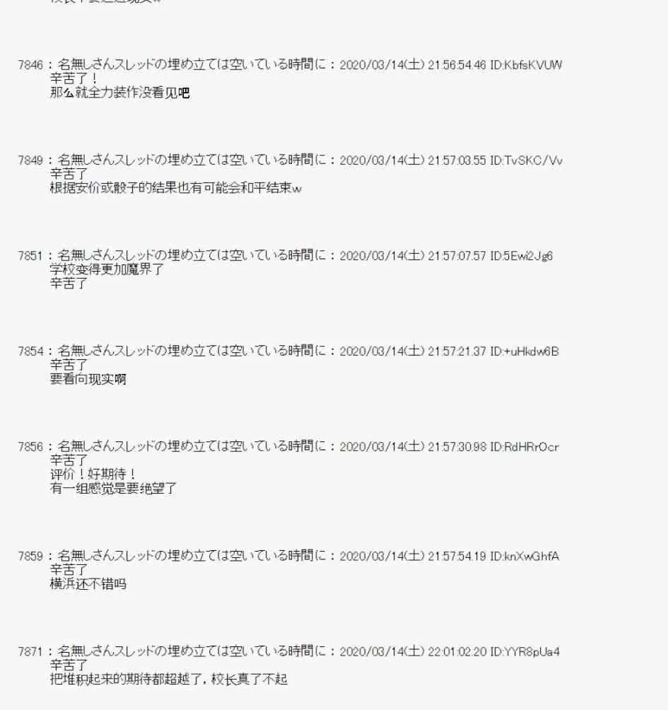 第8话 第77页