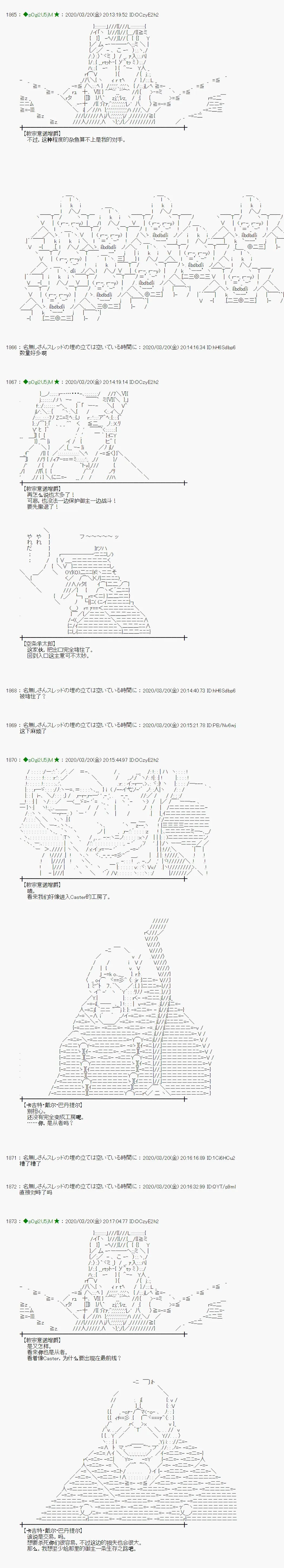 第14话 第3页