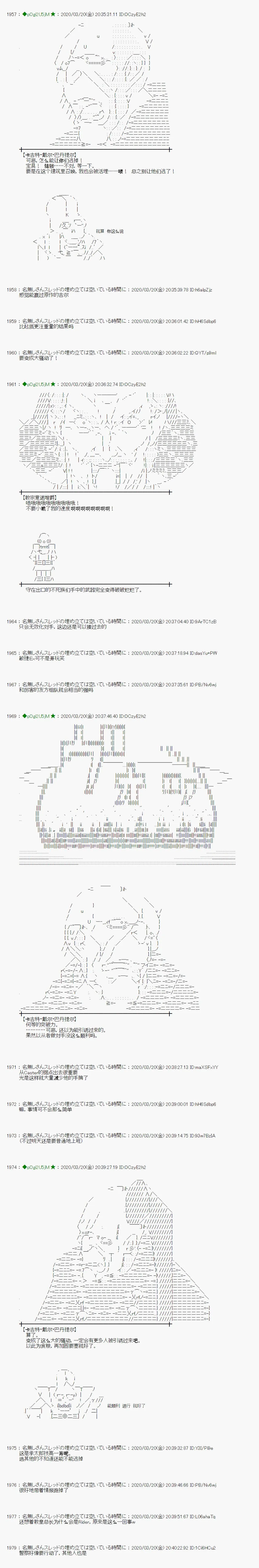第14话 第7页
