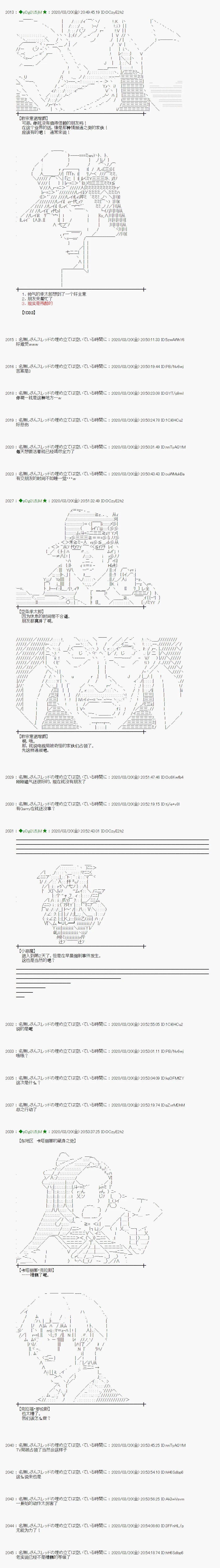 第14话 第9页
