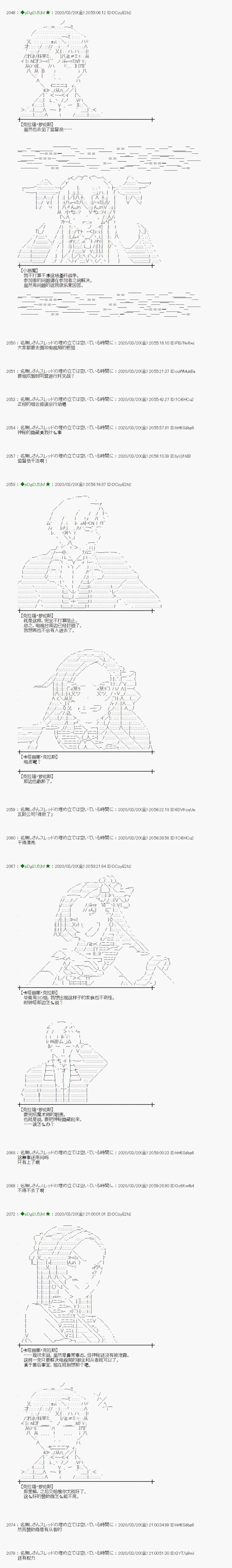 第14话 第10页