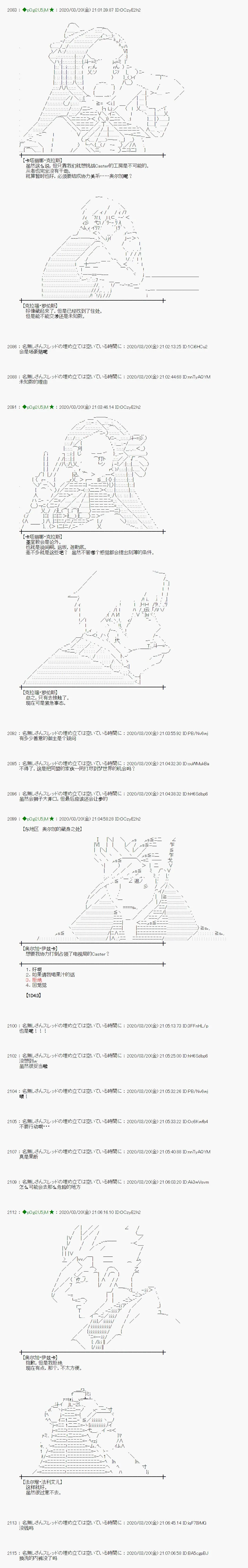 第14话 第11页