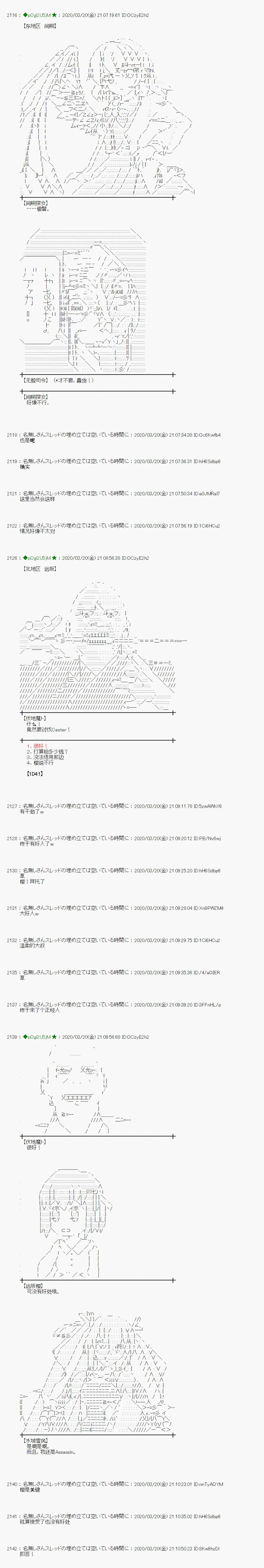 第14话 第12页