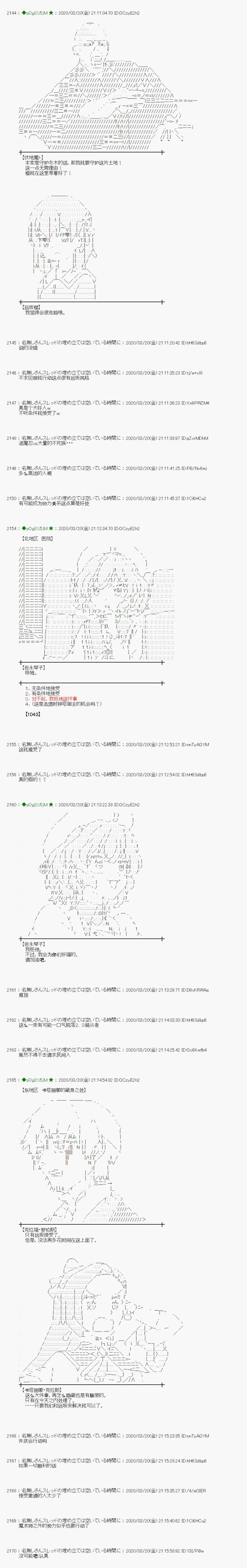 第14话 第13页