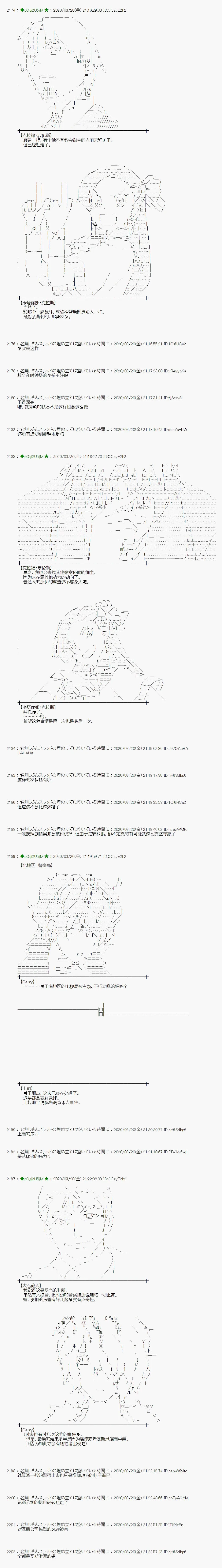 第14话 第14页
