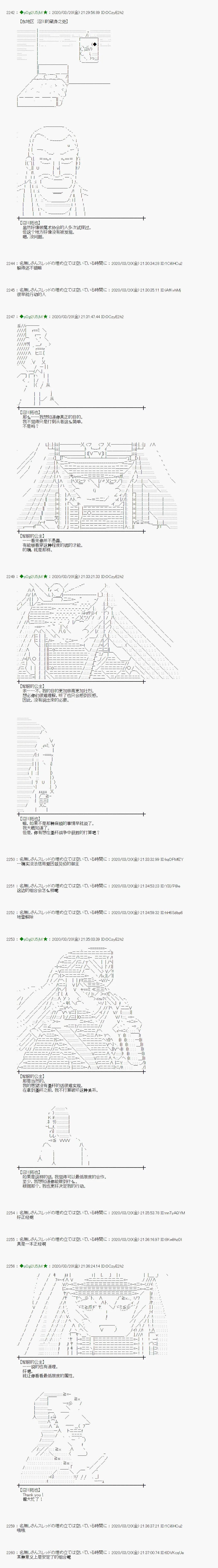 第14话 第16页