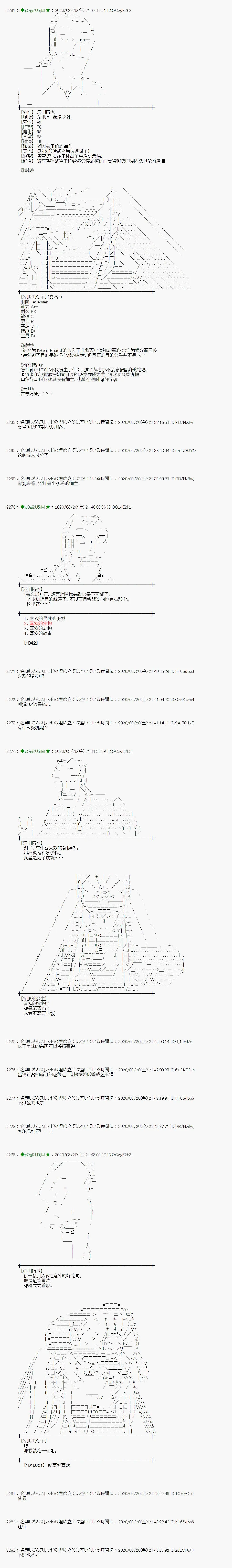 第14话 第17页