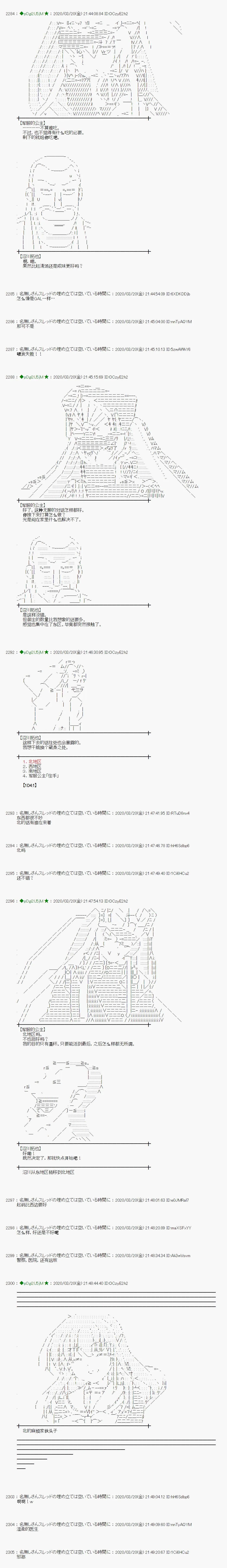 第14话 第18页