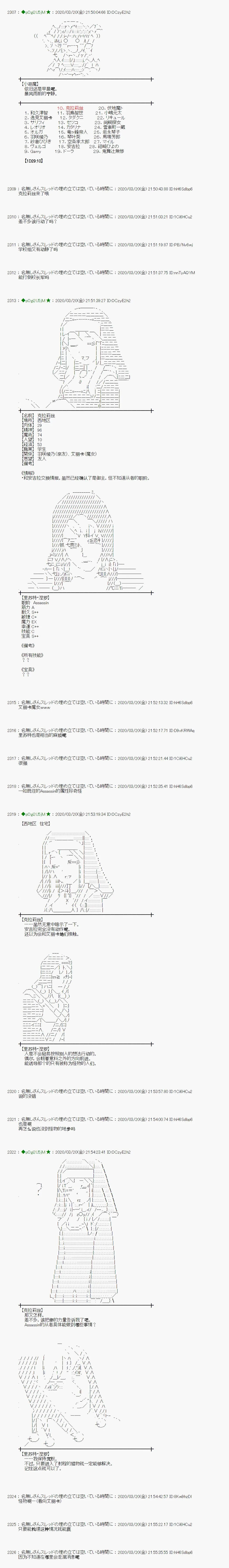 第14话 第19页