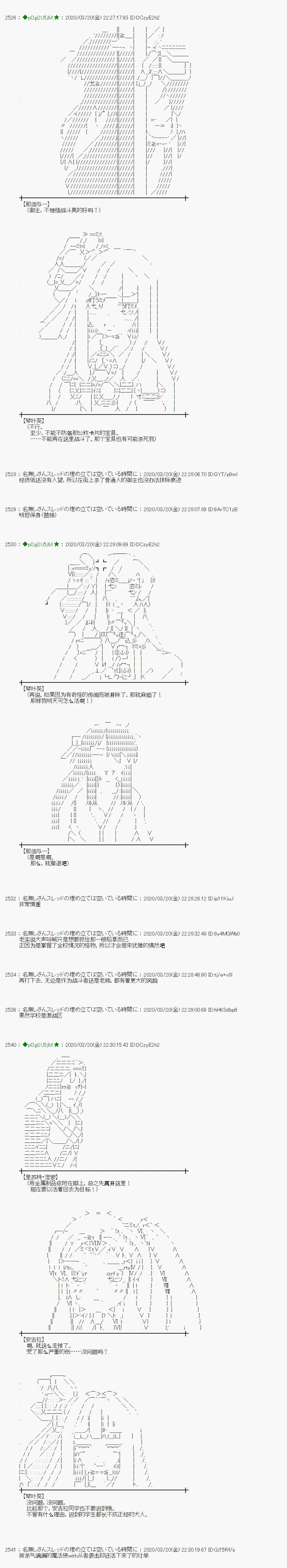 第14话 第25页