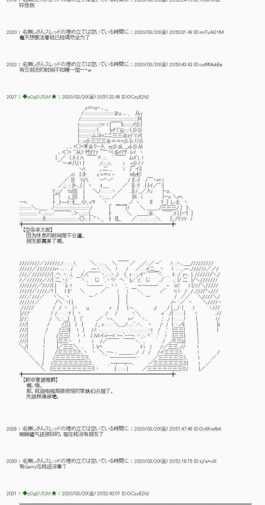 第14话 第32页