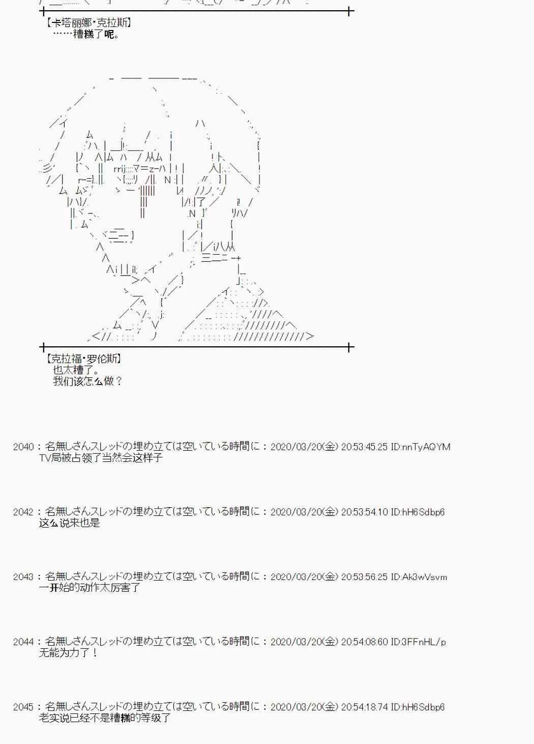 第14话 第34页